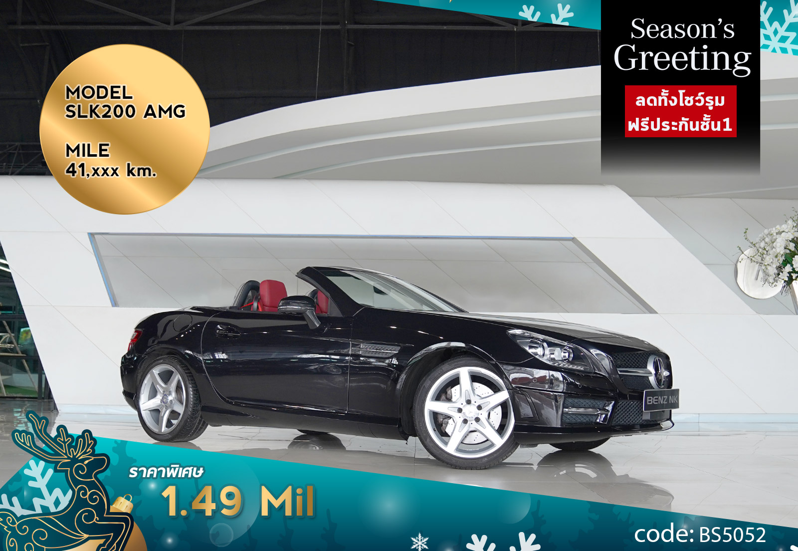 SLK200 AMG